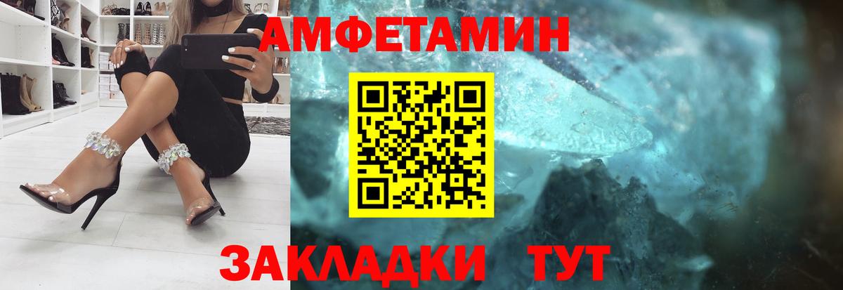 АМФ 98%  Вход с VPN  Пушкино 