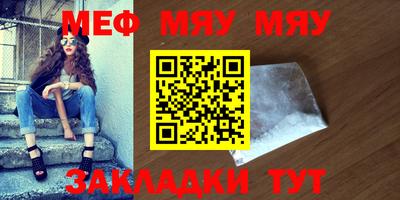 ALPHA-PVP Бугуруслан