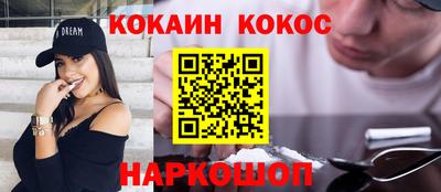 прущие крисы Будённовск