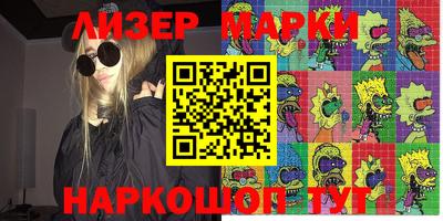 прущие крисы Будённовск