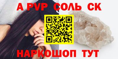прущие крисы Будённовск