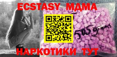 ALPHA-PVP Бугуруслан