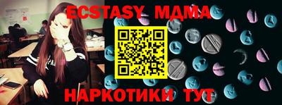 ALPHA-PVP Бугуруслан