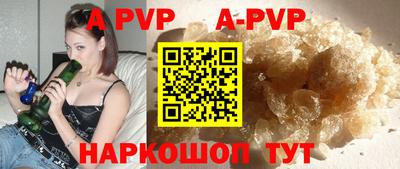 прущие крисы Будённовск