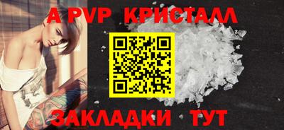 прущие крисы Будённовск