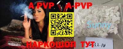 прущие крисы Будённовск
