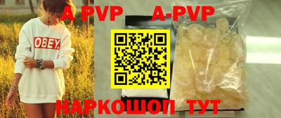 ешки Бузулук