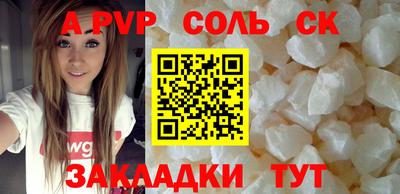 ALPHA-PVP Бугуруслан