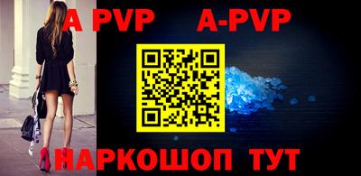 ALPHA-PVP Бугуруслан