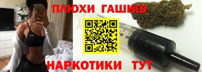 ешки Бузулук