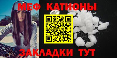 ALPHA-PVP Бугуруслан