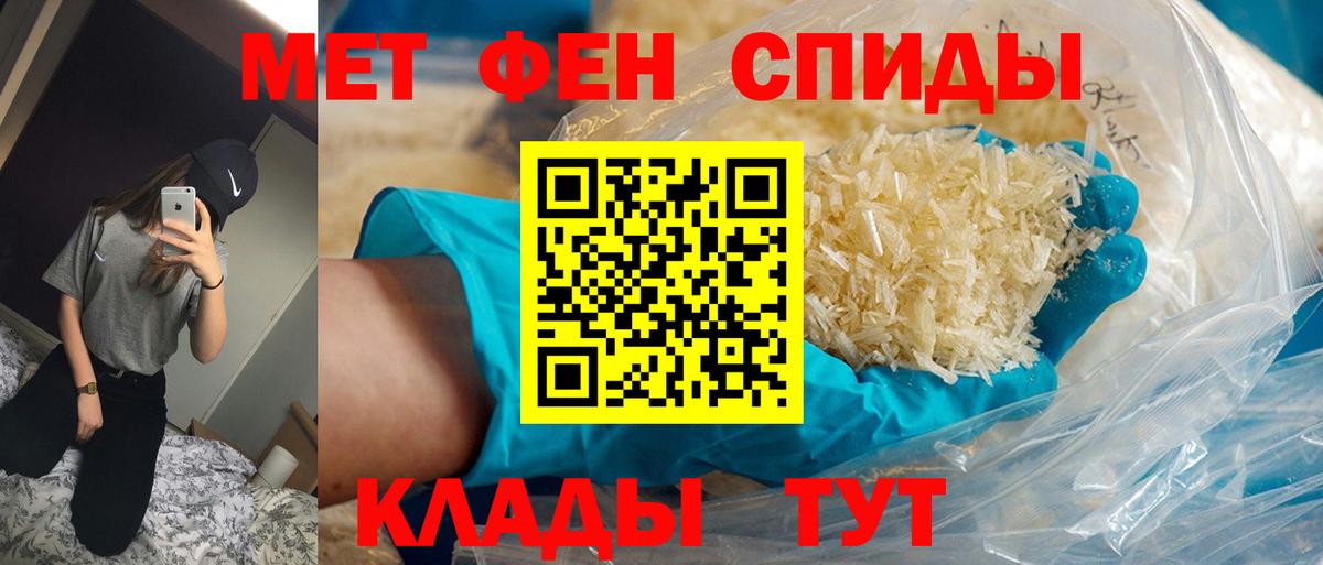Метамфетамин Methamphetamine  Вход с VPN  Метамфетамин  Пушкино 