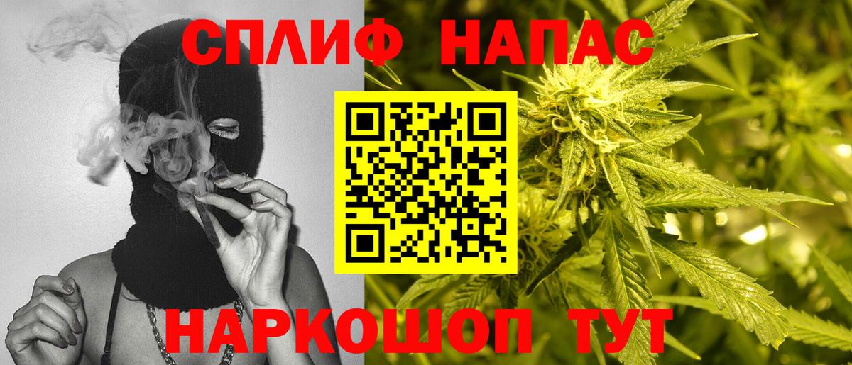 МЕФ кристаллы  ГЕРОИН  ГАШ  КОКАИН  A PVP СК кристаллы  Пушкино  ЭКСТАЗИ  Бошки Шишки  Вход с VPN  МАРИХУАНА  Цена 