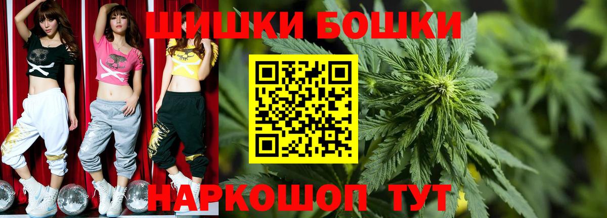 Шишки марихуана OG Kush Пушкино