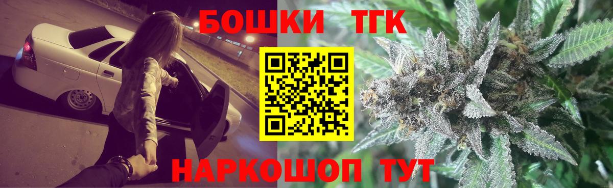 Конопля Пушкино