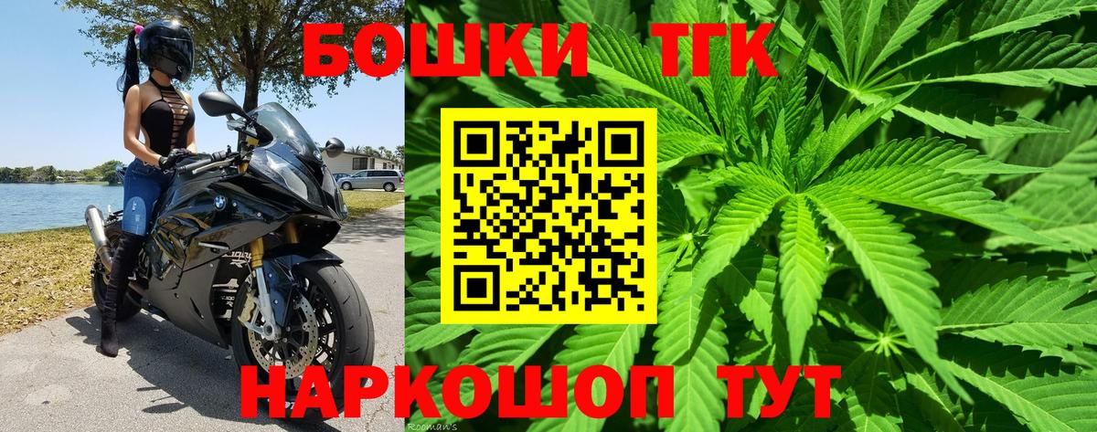 Каннабис Amnesia  Конопля гибрид  Пушкино  Канабис тримм  Вход с VPN 